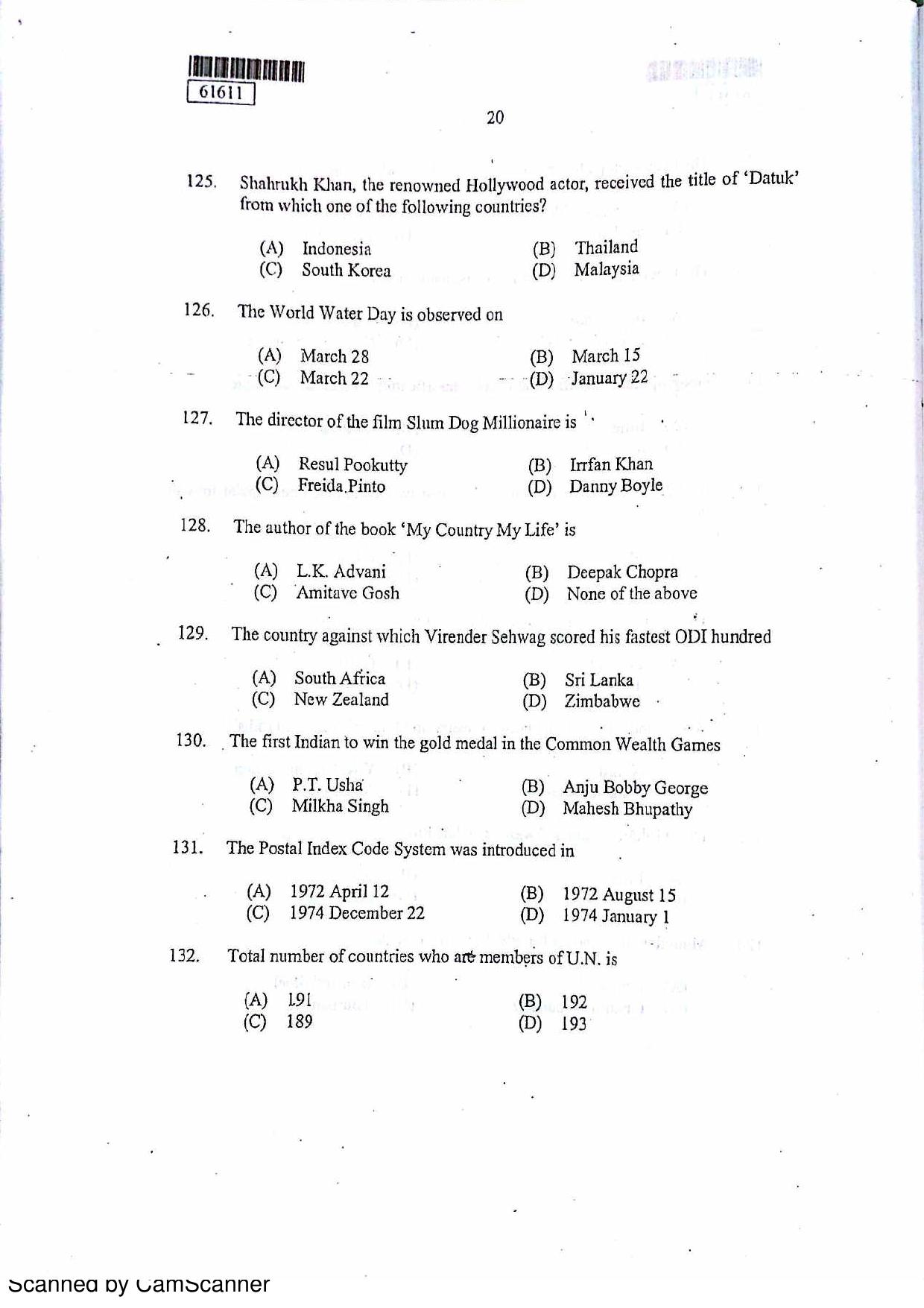 CUSAT CAT 2011 Applied Economics Question Paper - Page 21