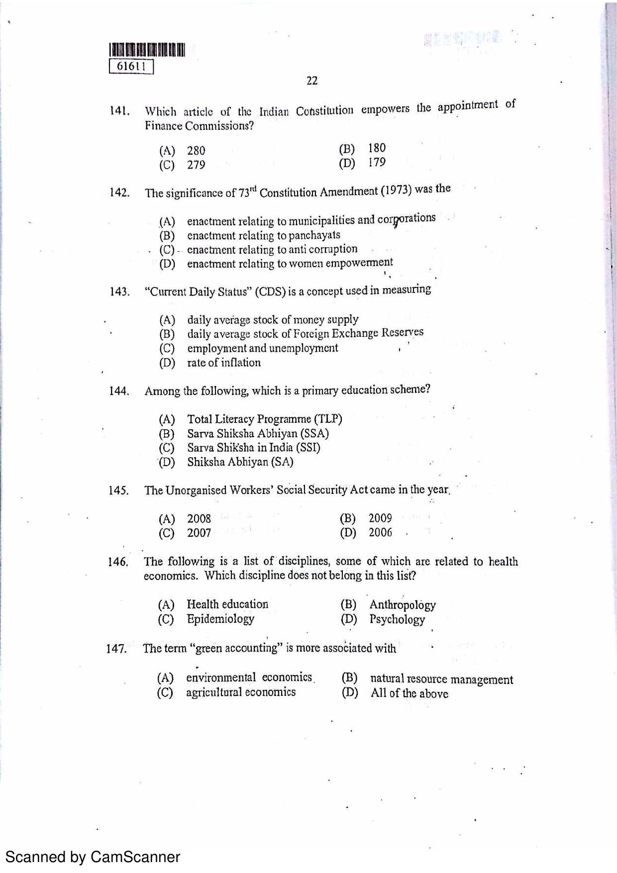 CUSAT CAT 2011 Applied Economics Question Paper - Page 23
