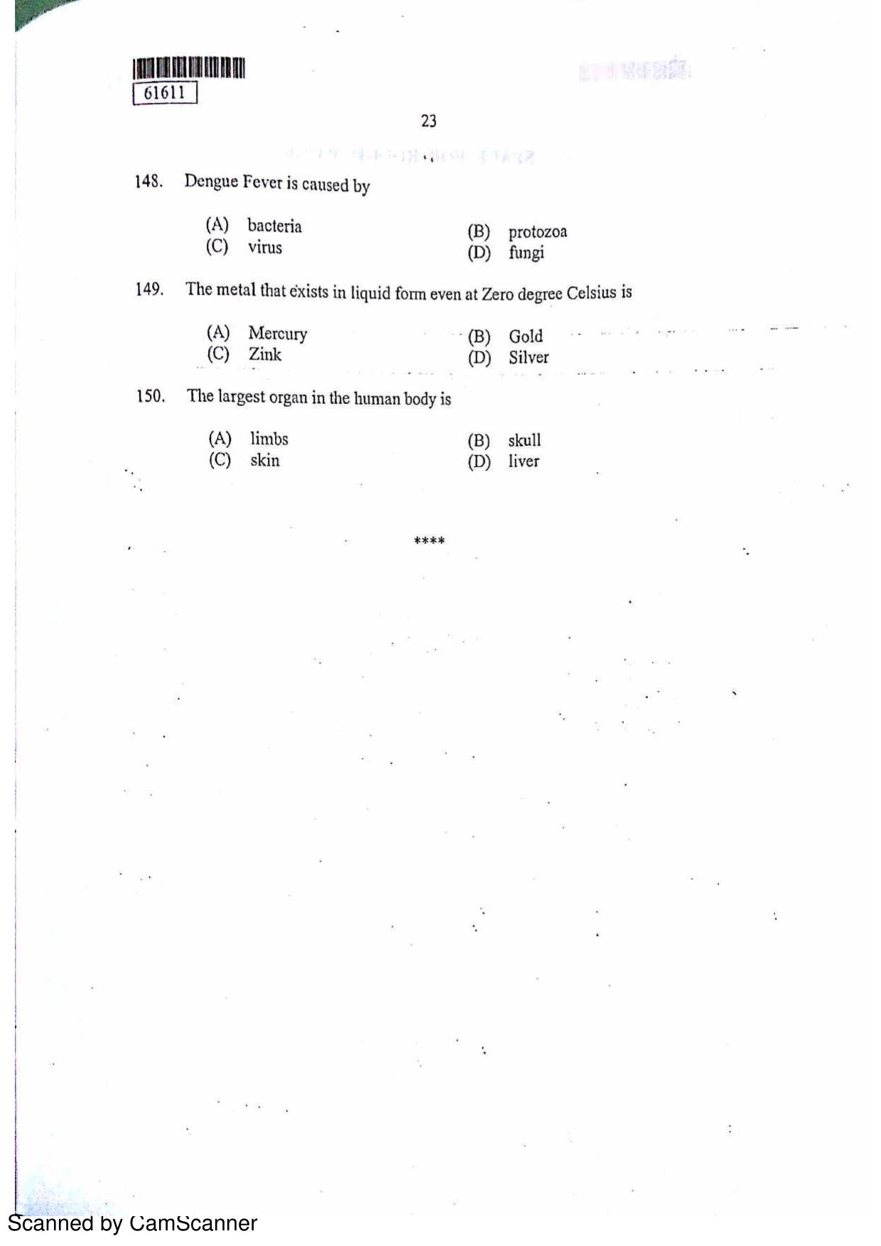 CUSAT CAT 2011 Applied Economics Question Paper - Page 24
