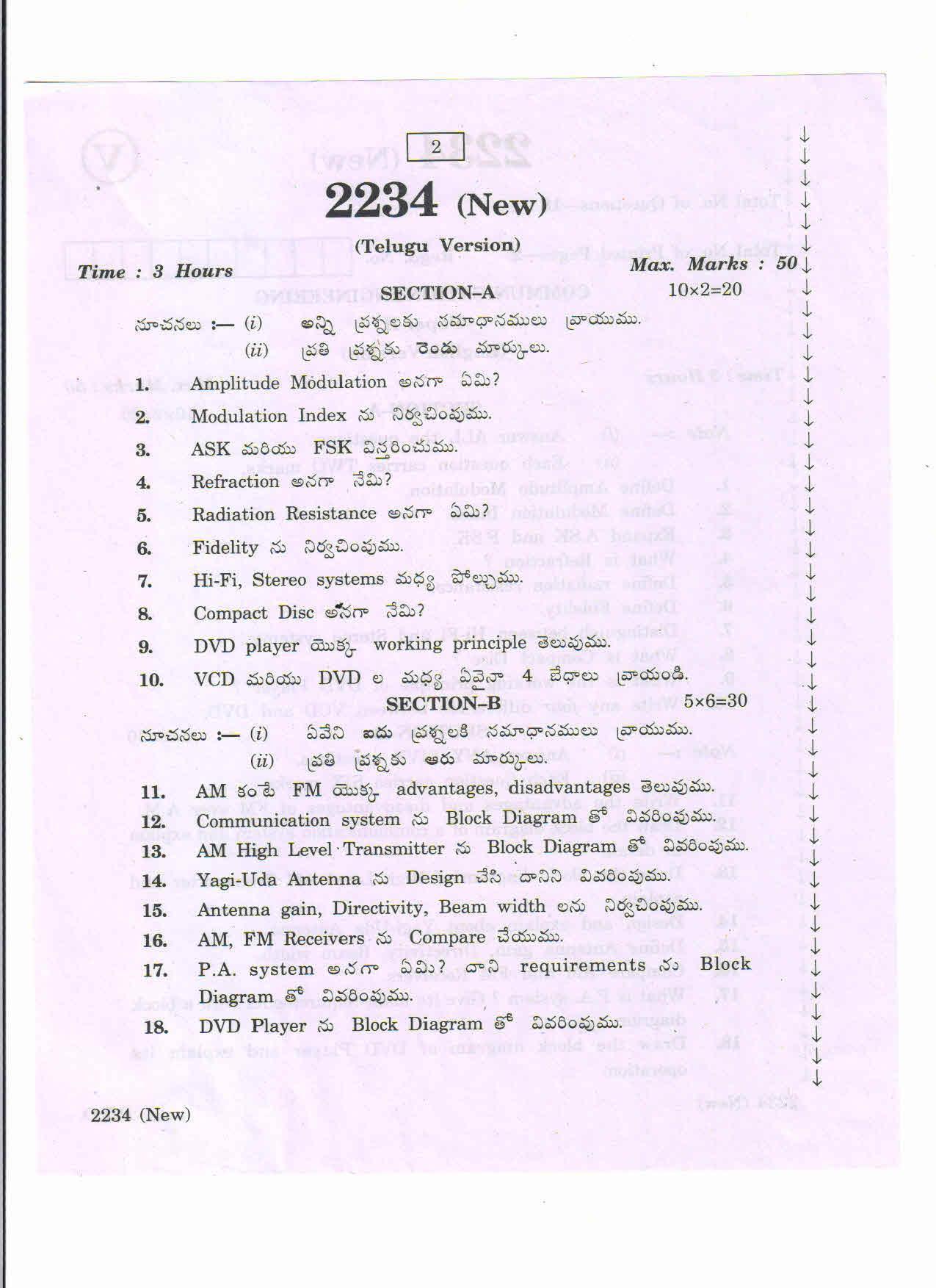 AP Inter 2nd Year Vocational Question Paper March - 2020 - Communication Engineering-II(new) - Page 2
