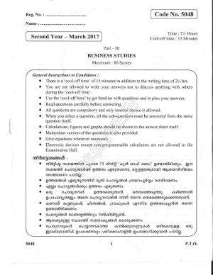 Kerala Plus Two 2017 Business Studies Question paper.