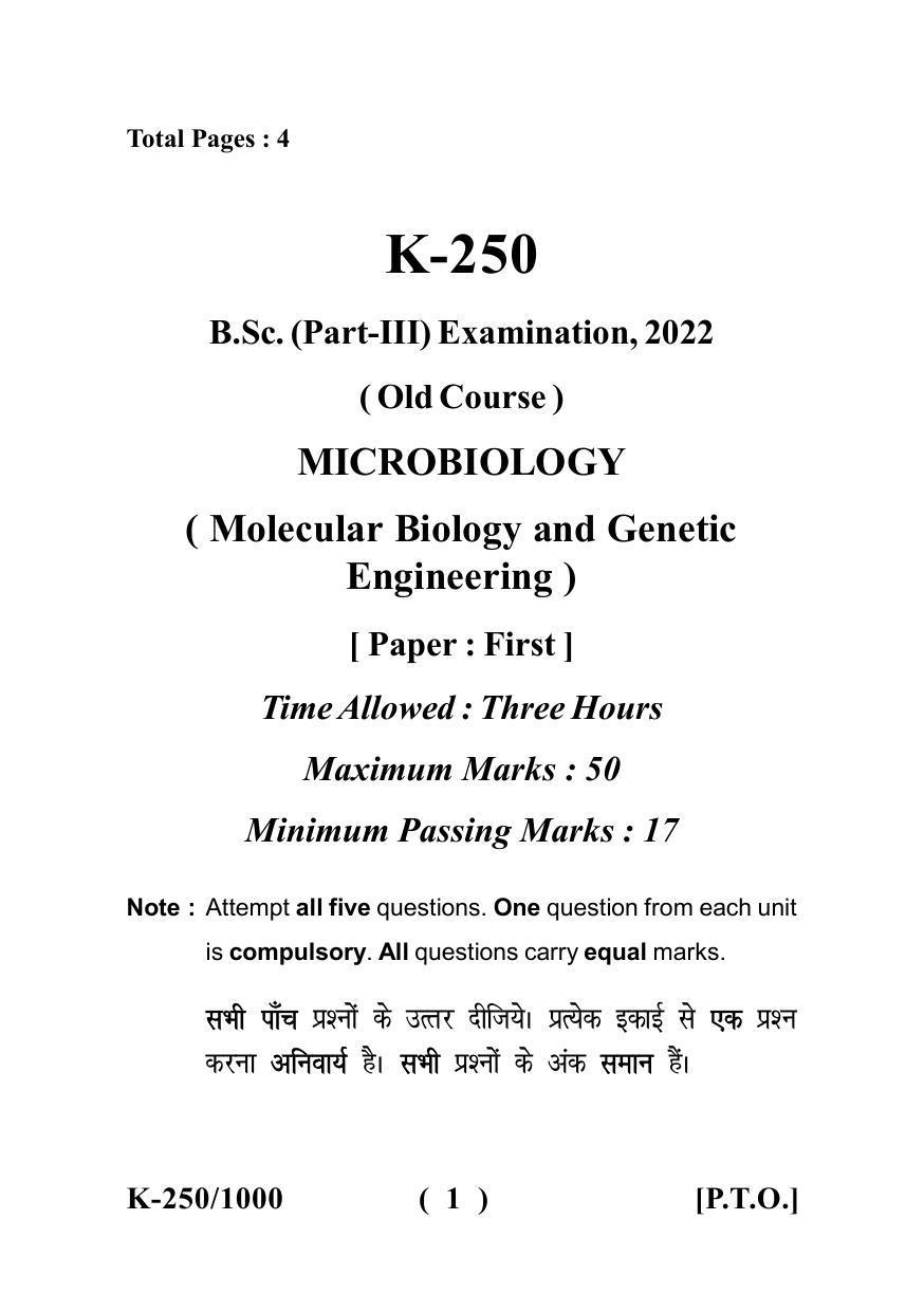 Sarguja University Question Paper - 2022 :   B. Sc. Part Three (10+2+3) 3 Y DC (Old Course ) Micro-Biology Paper I - Page 1