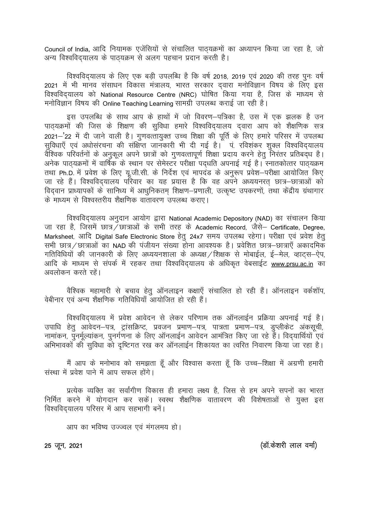 Pandit Ravishankar Shukla University (PRSU), Raipur - 2021 - 22 (Prospectus) - Page 6