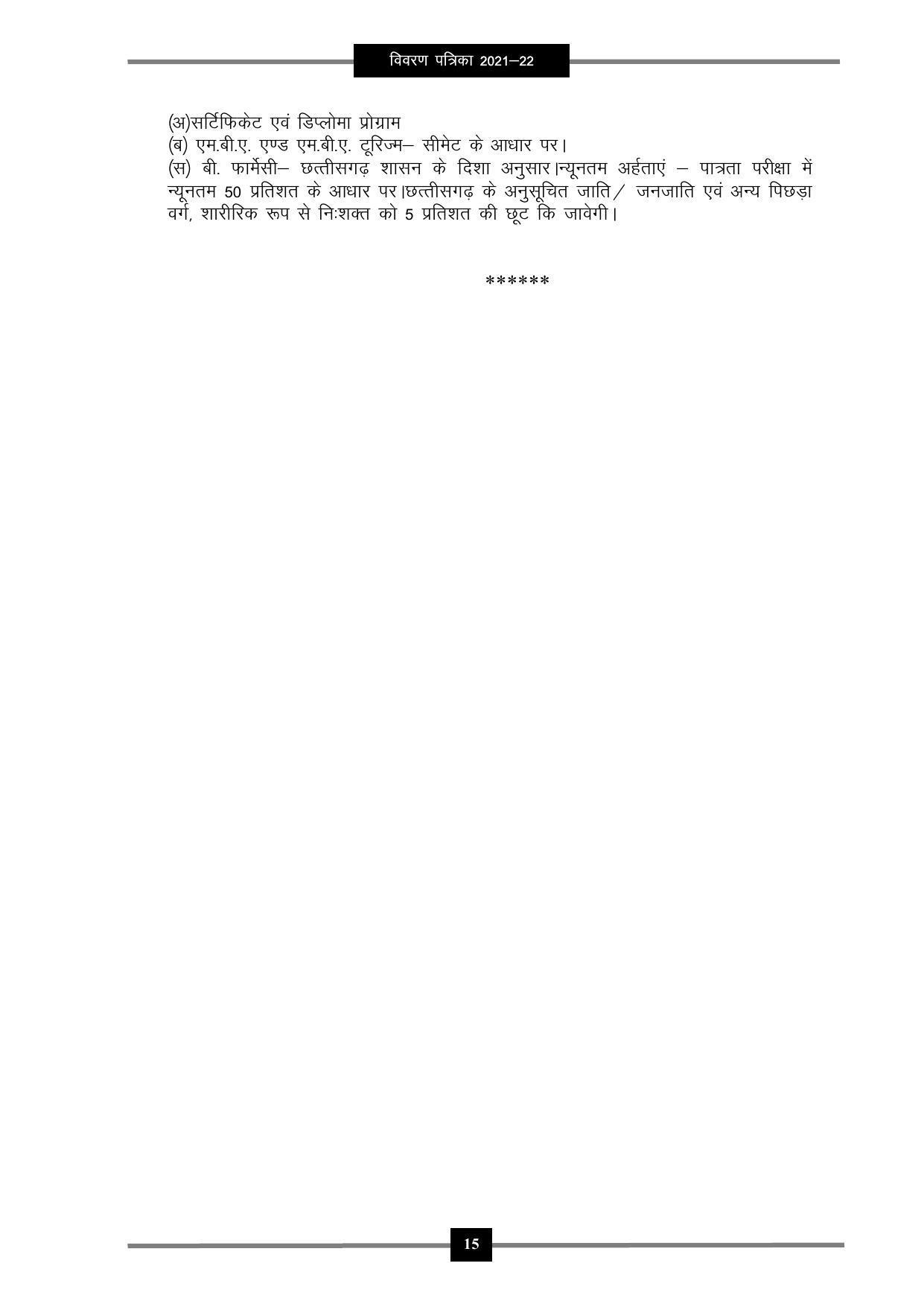 Pandit Ravishankar Shukla University (PRSU), Raipur - 2021 - 22 (Prospectus) - Page 28