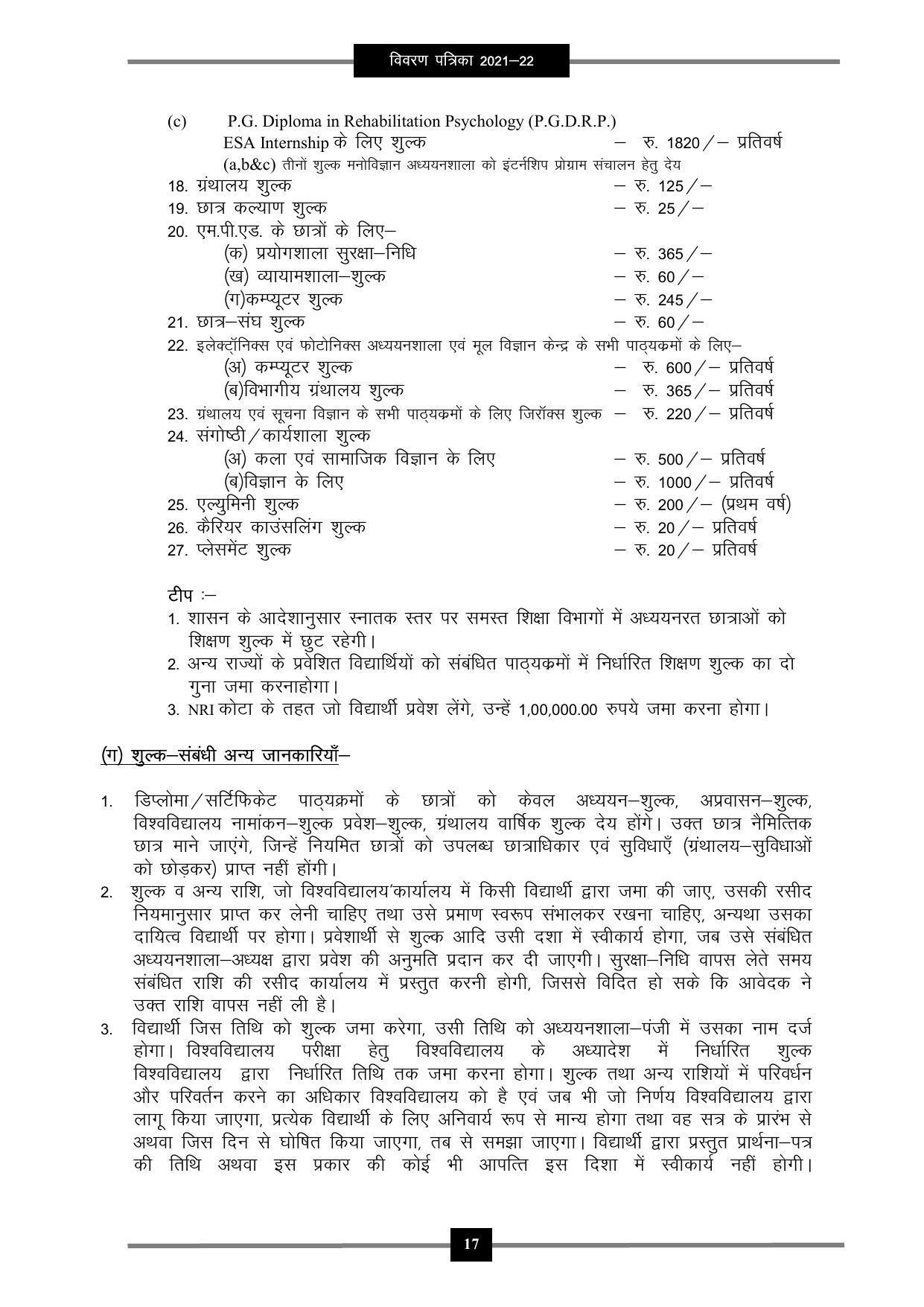 Pandit Ravishankar Shukla University (PRSU), Raipur - 2021 - 22 (Prospectus) - Page 30