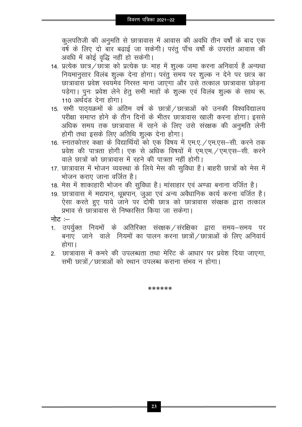Pandit Ravishankar Shukla University (PRSU), Raipur - 2021 - 22 (Prospectus) - Page 36