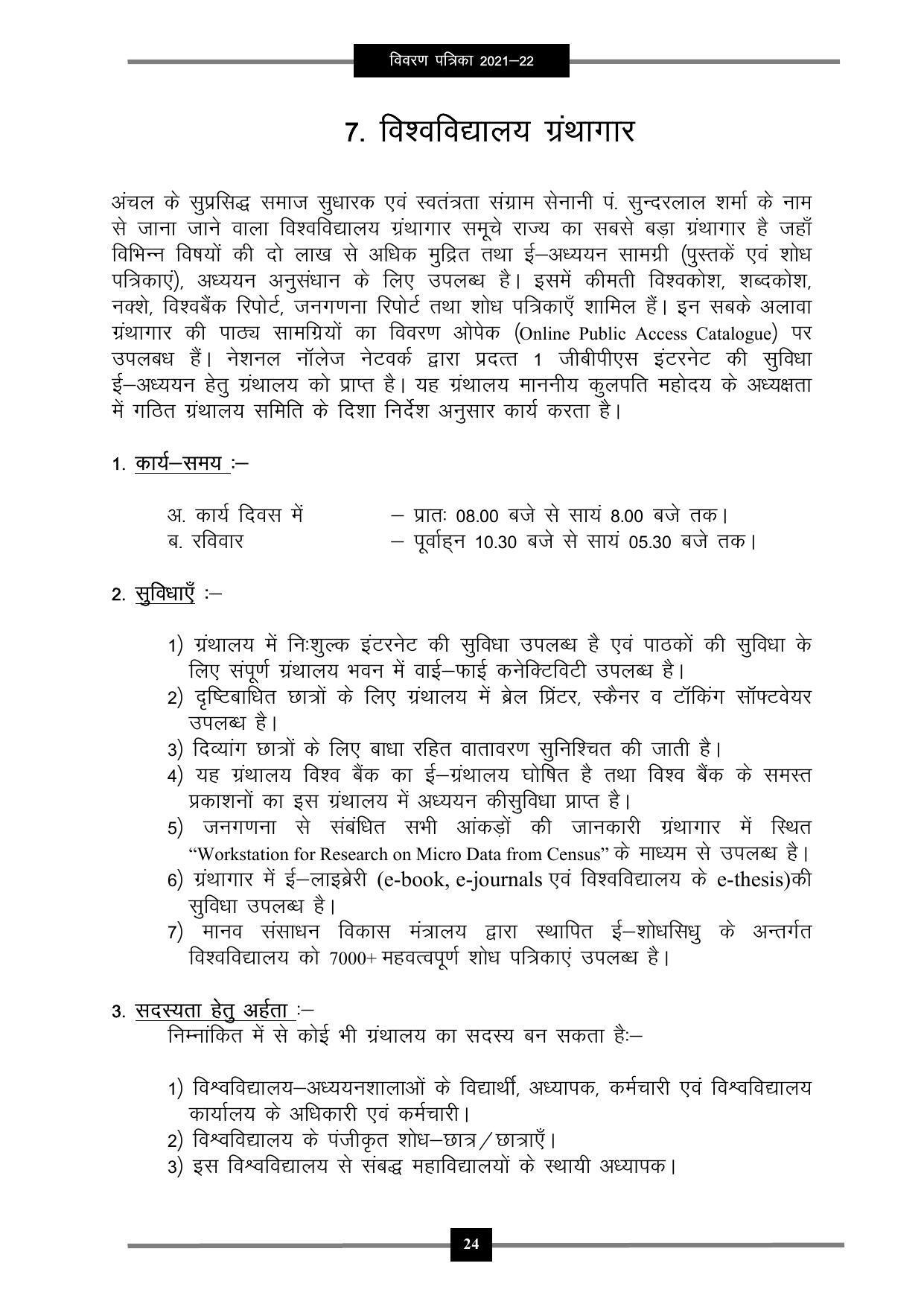 Pandit Ravishankar Shukla University (PRSU), Raipur - 2021 - 22 (Prospectus) - Page 37