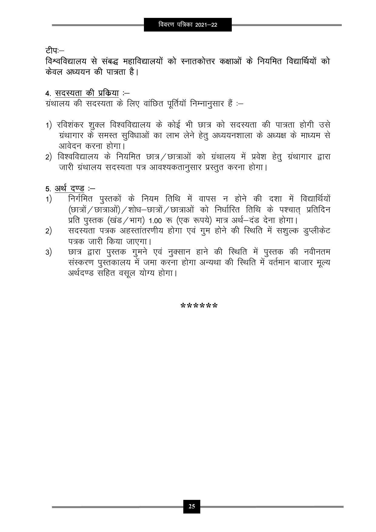 Pandit Ravishankar Shukla University (PRSU), Raipur - 2021 - 22 (Prospectus) - Page 38