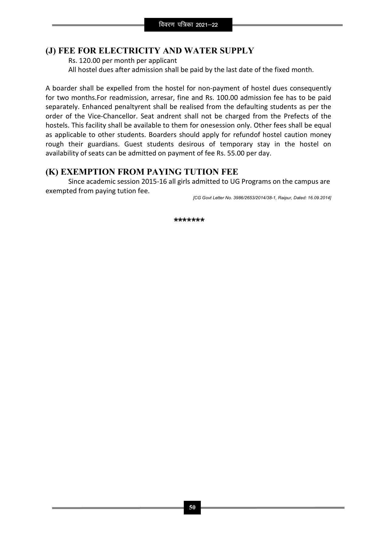 Pandit Ravishankar Shukla University (PRSU), Raipur - 2021 - 22 (Prospectus) - Page 63