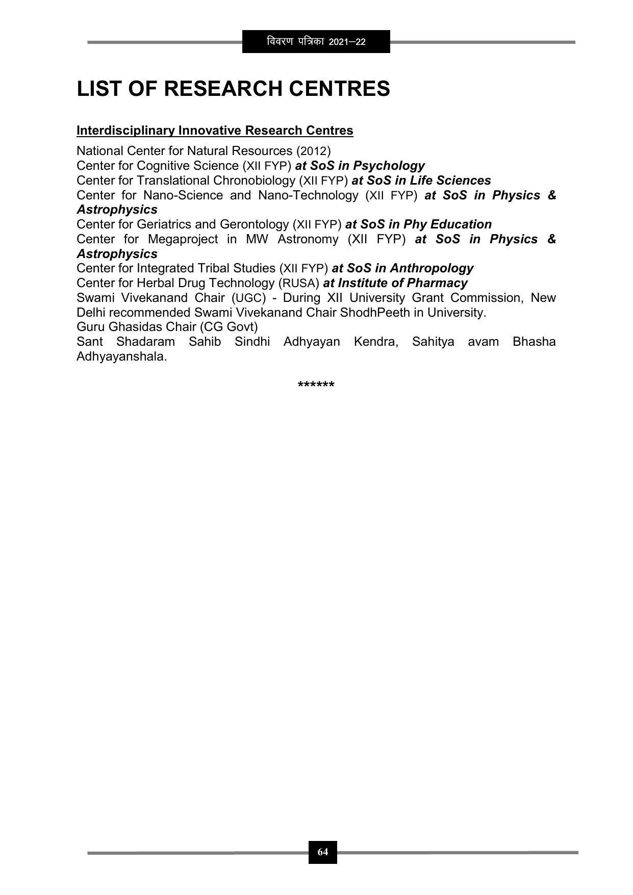 Pandit Ravishankar Shukla University (PRSU), Raipur - 2021 - 22 (Prospectus) - Page 77