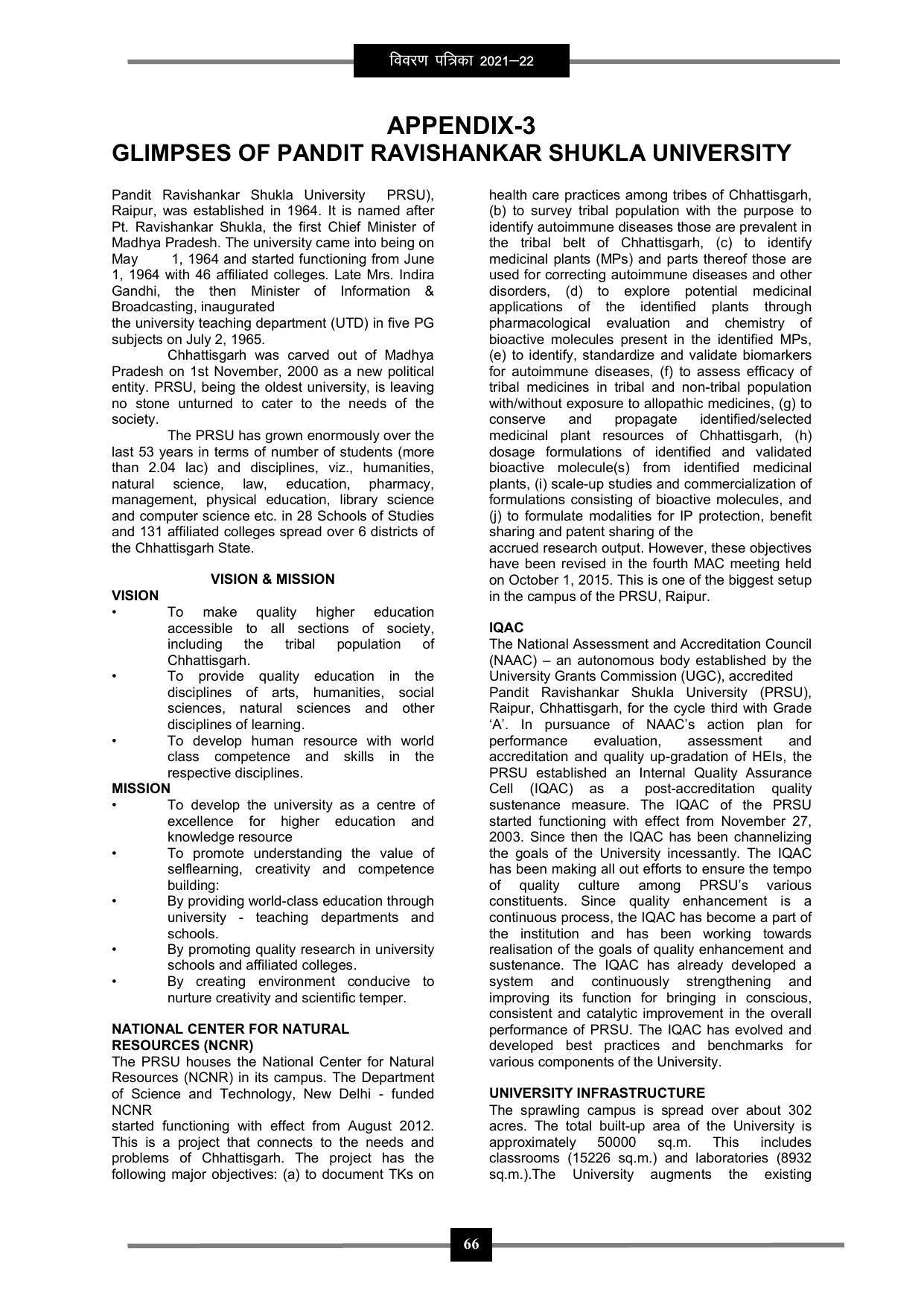 Pandit Ravishankar Shukla University (PRSU), Raipur - 2021 - 22 (Prospectus) - Page 79