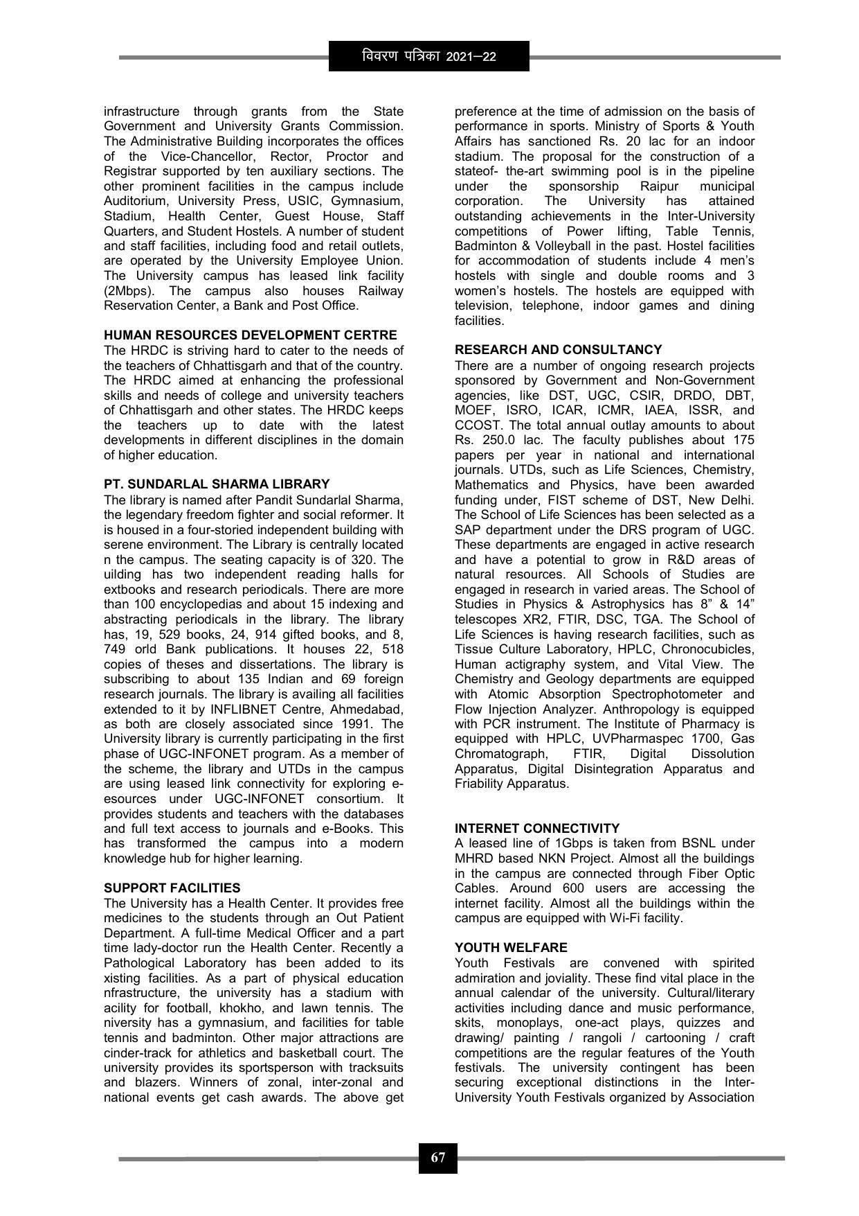 Pandit Ravishankar Shukla University (PRSU), Raipur - 2021 - 22 (Prospectus) - Page 80