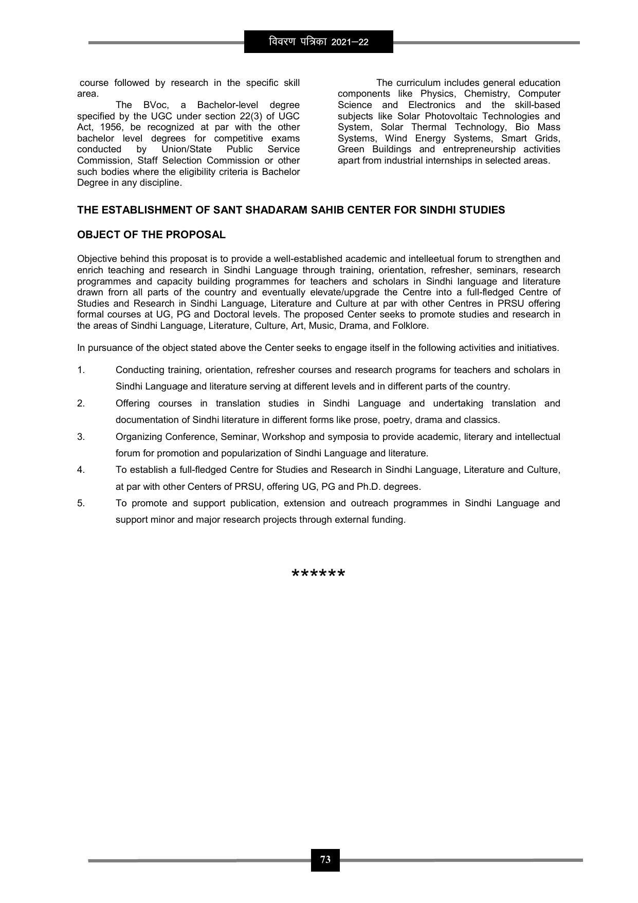 Pandit Ravishankar Shukla University (PRSU), Raipur - 2021 - 22 (Prospectus) - Page 86