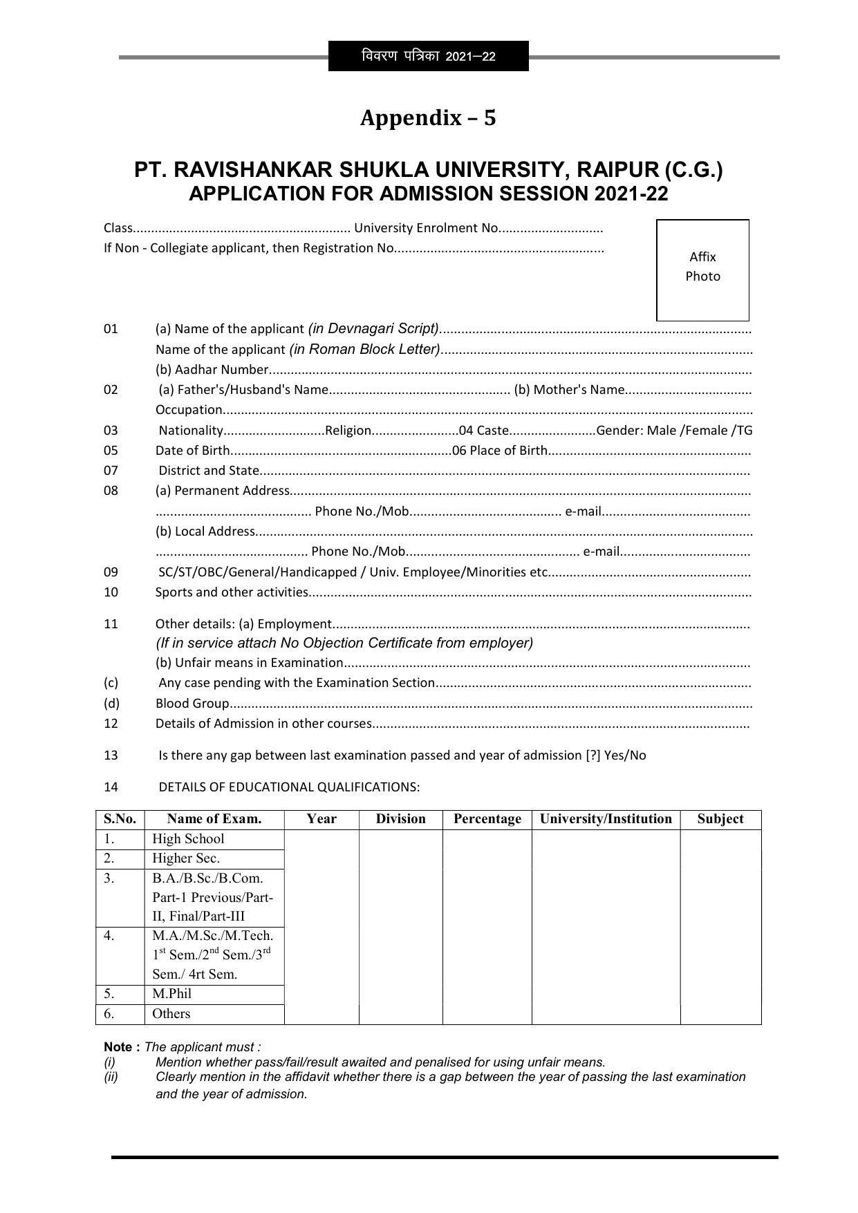 Pandit Ravishankar Shukla University (PRSU), Raipur - 2021 - 22 (Prospectus) - Page 89