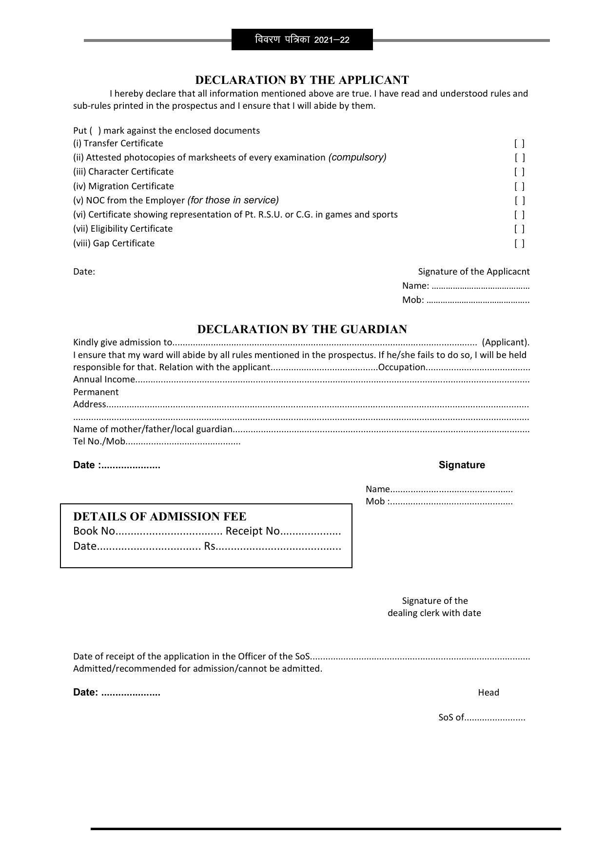 Pandit Ravishankar Shukla University (PRSU), Raipur - 2021 - 22 (Prospectus) - Page 91