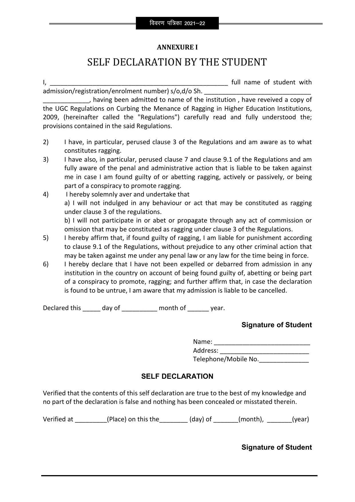 Pandit Ravishankar Shukla University (PRSU), Raipur - 2021 - 22 (Prospectus) - Page 105