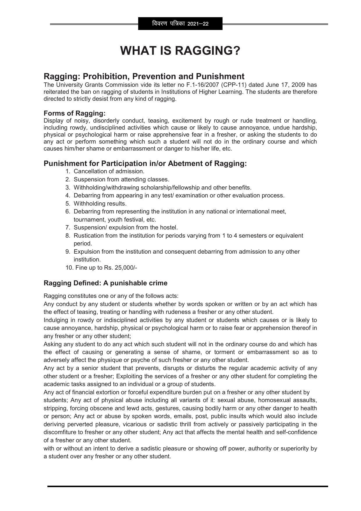 Pandit Ravishankar Shukla University (PRSU), Raipur - 2021 - 22 (Prospectus) - Page 108