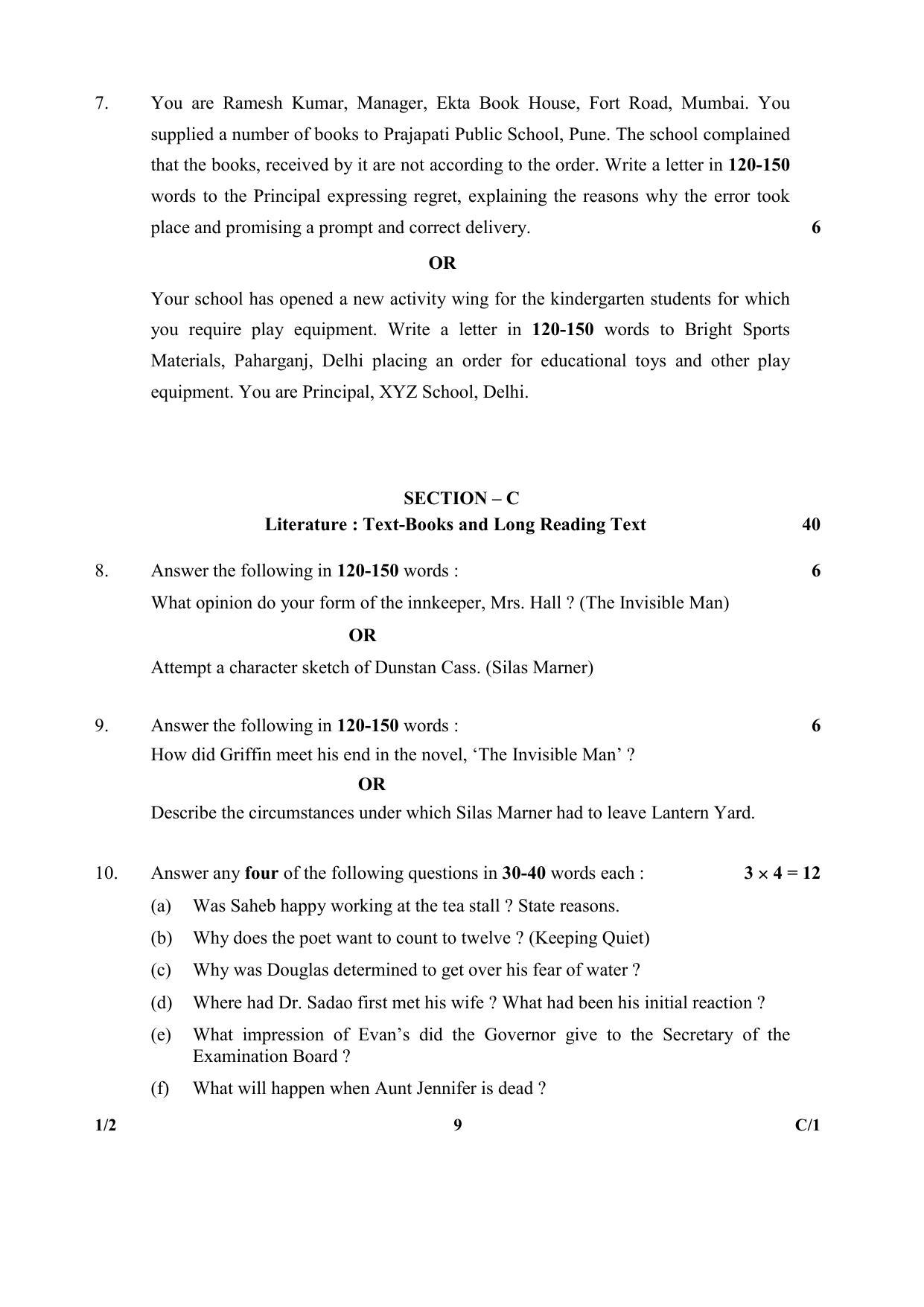 CBSE Class 12 1-2(English Core) 2018 Compartment Question Paper - Page 9