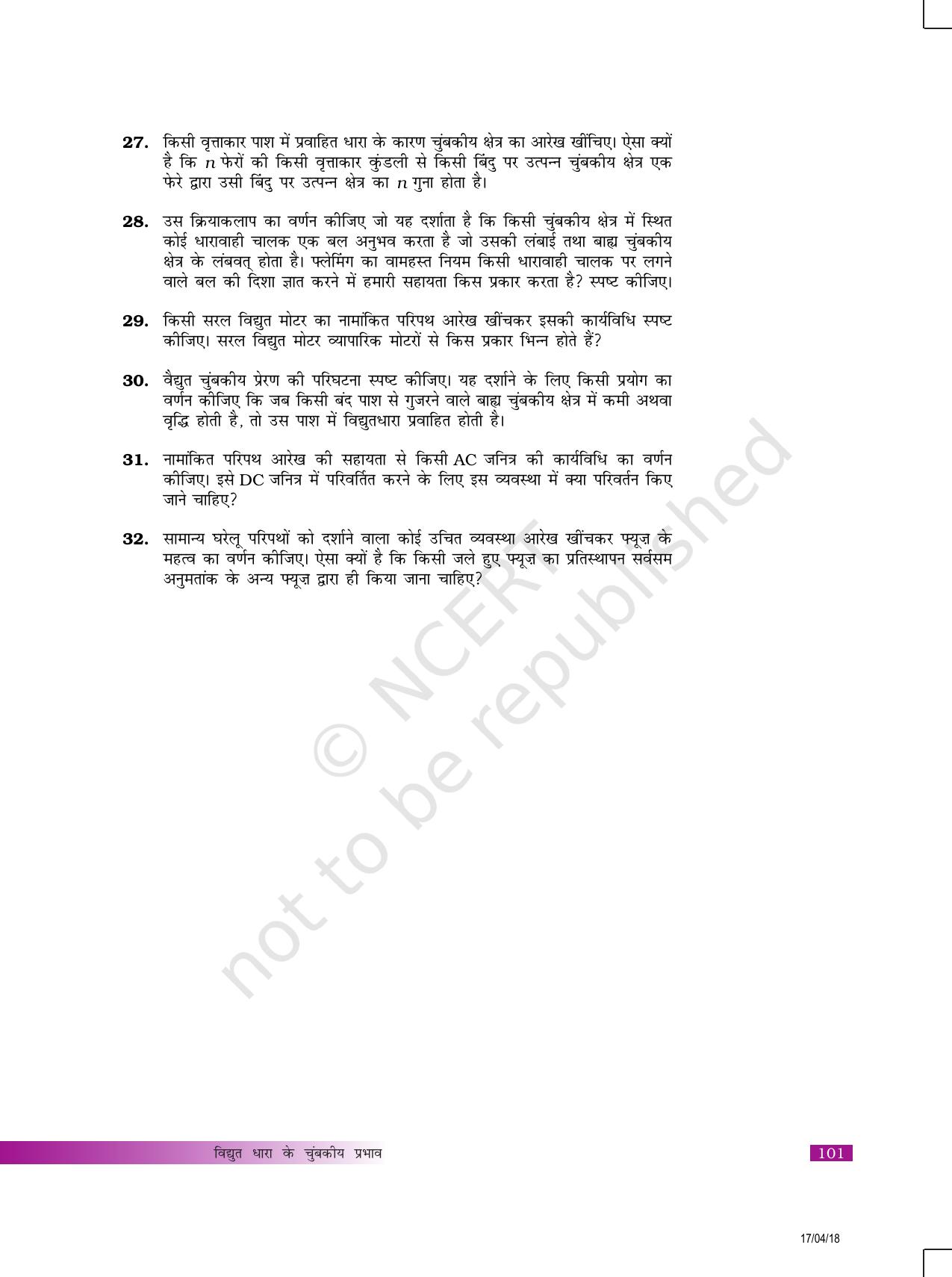 NCERT Exemplar Class 10: विज्ञान यूनिट 13(विद्दुत धरा के चुम्बकीय प्रभाव ) - Page 5