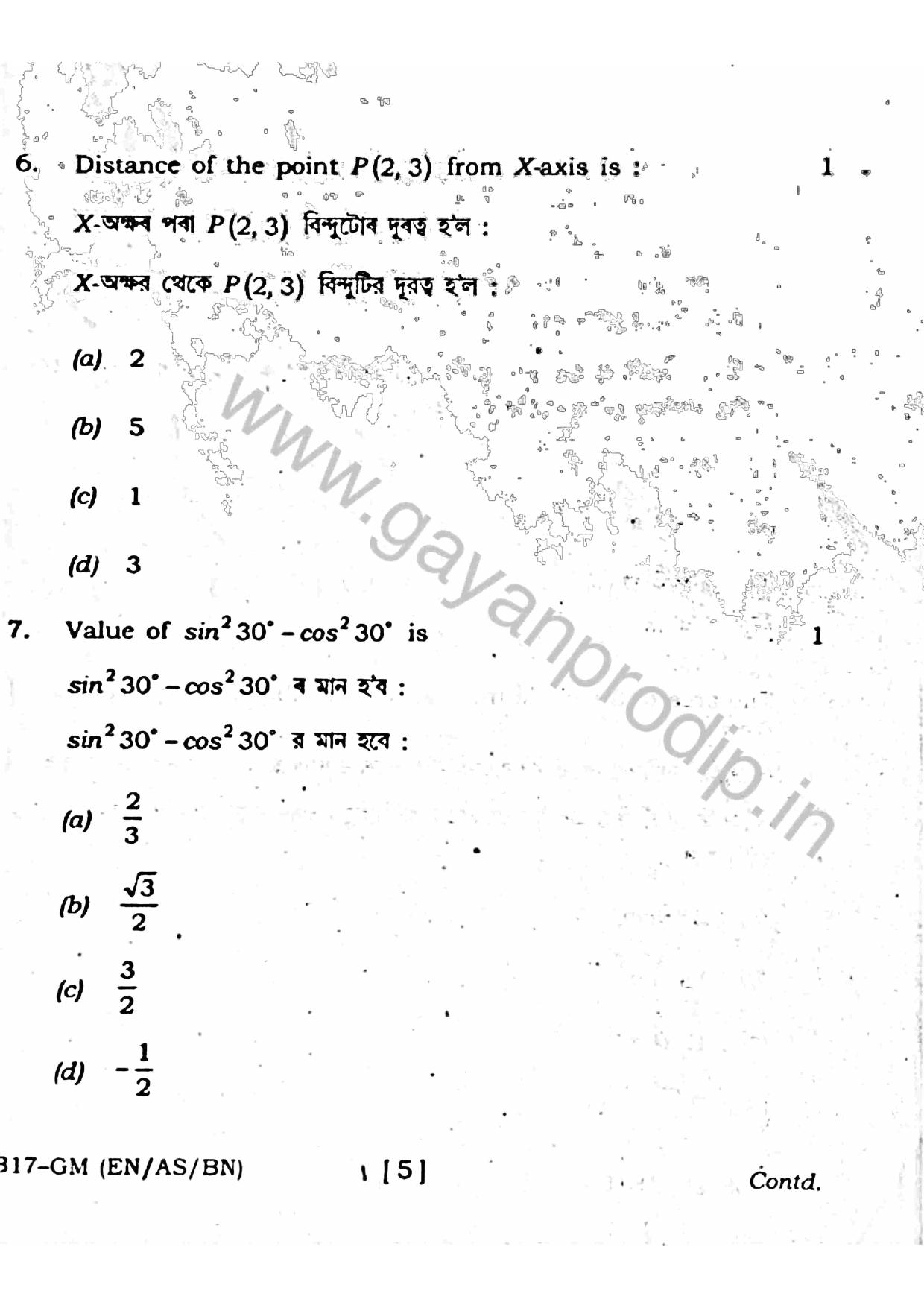 SEBA HSLC General Mathematics Question Paper 2017 - Page 5