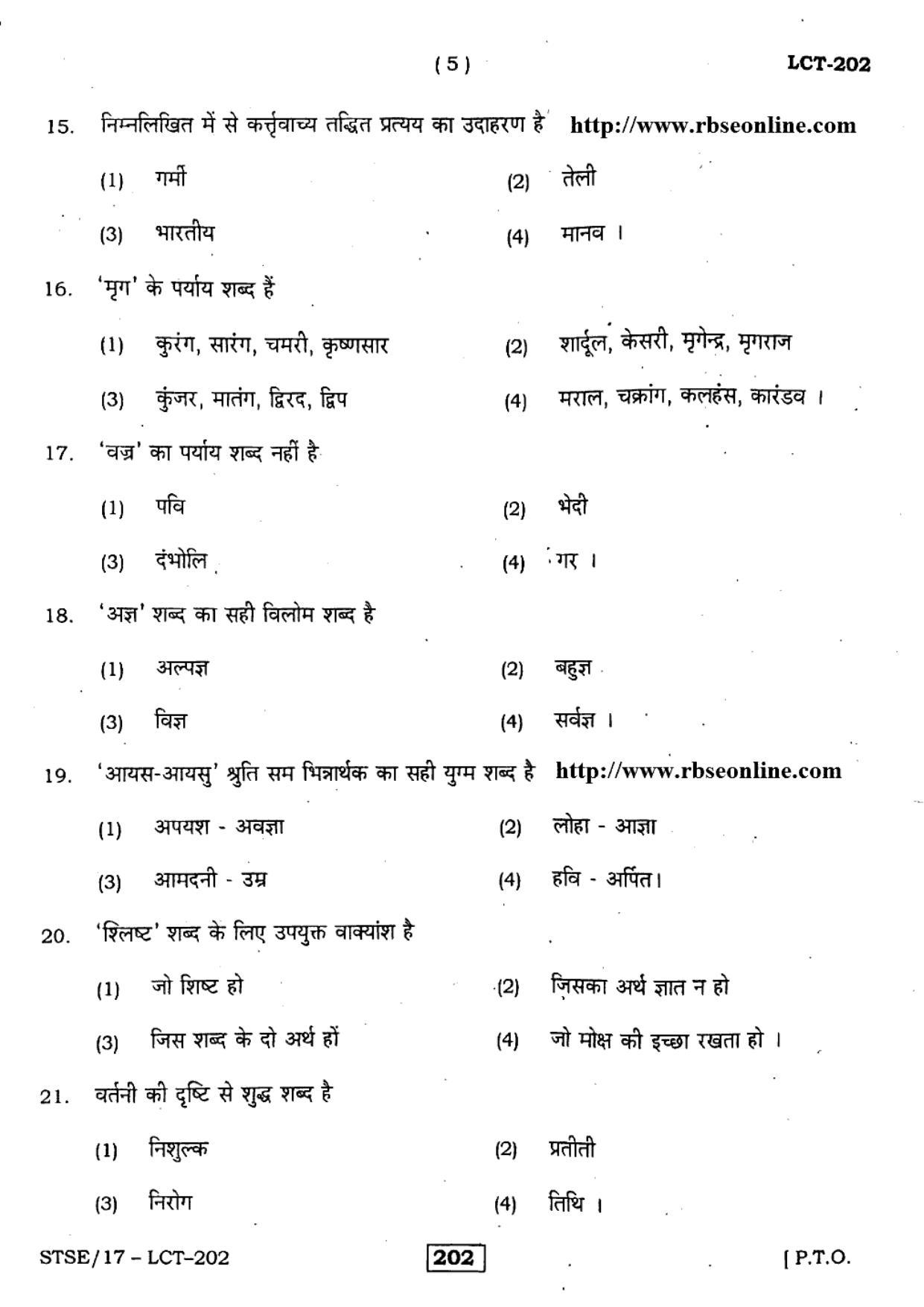 Rajasthan Board PDU-STSE Class 12 (Language Comprehension Test) Question Papers 2017 - Page 5