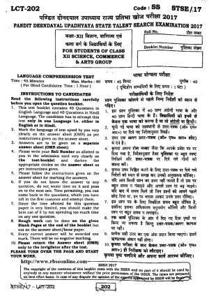 Rajasthan Board PDU-STSE Class 12 (Language Comprehension Test) Question Papers 2017