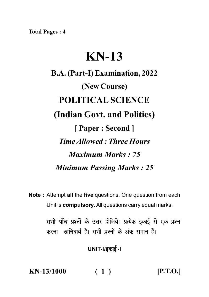 Sarguja University Question Paper - 2022 :  B.A. Part One  (10+2+3) 3 Y DC Political Science Paper II - Page 1
