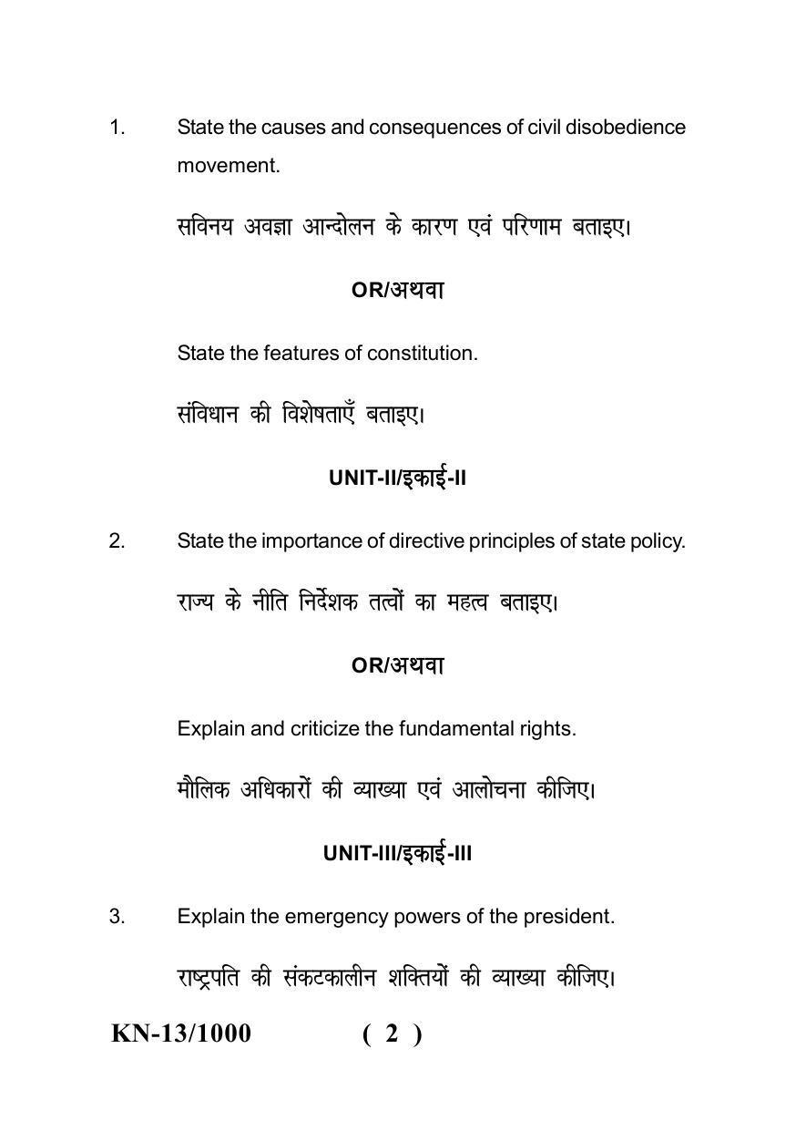 Sarguja University Question Paper - 2022 :  B.A. Part One  (10+2+3) 3 Y DC Political Science Paper II - Page 2