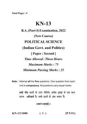 Sarguja University Question Paper - 2022 :  B.A. Part One  (10+2+3) 3 Y DC Political Science Paper II