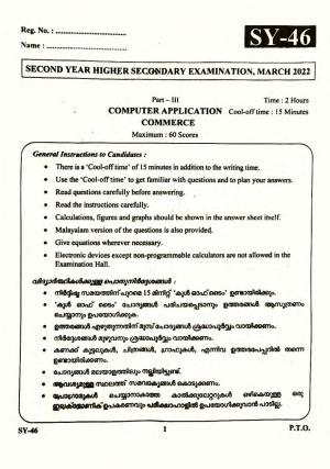  Kerala Plus Two 2022 Computer Application (Commerce) Question Paper