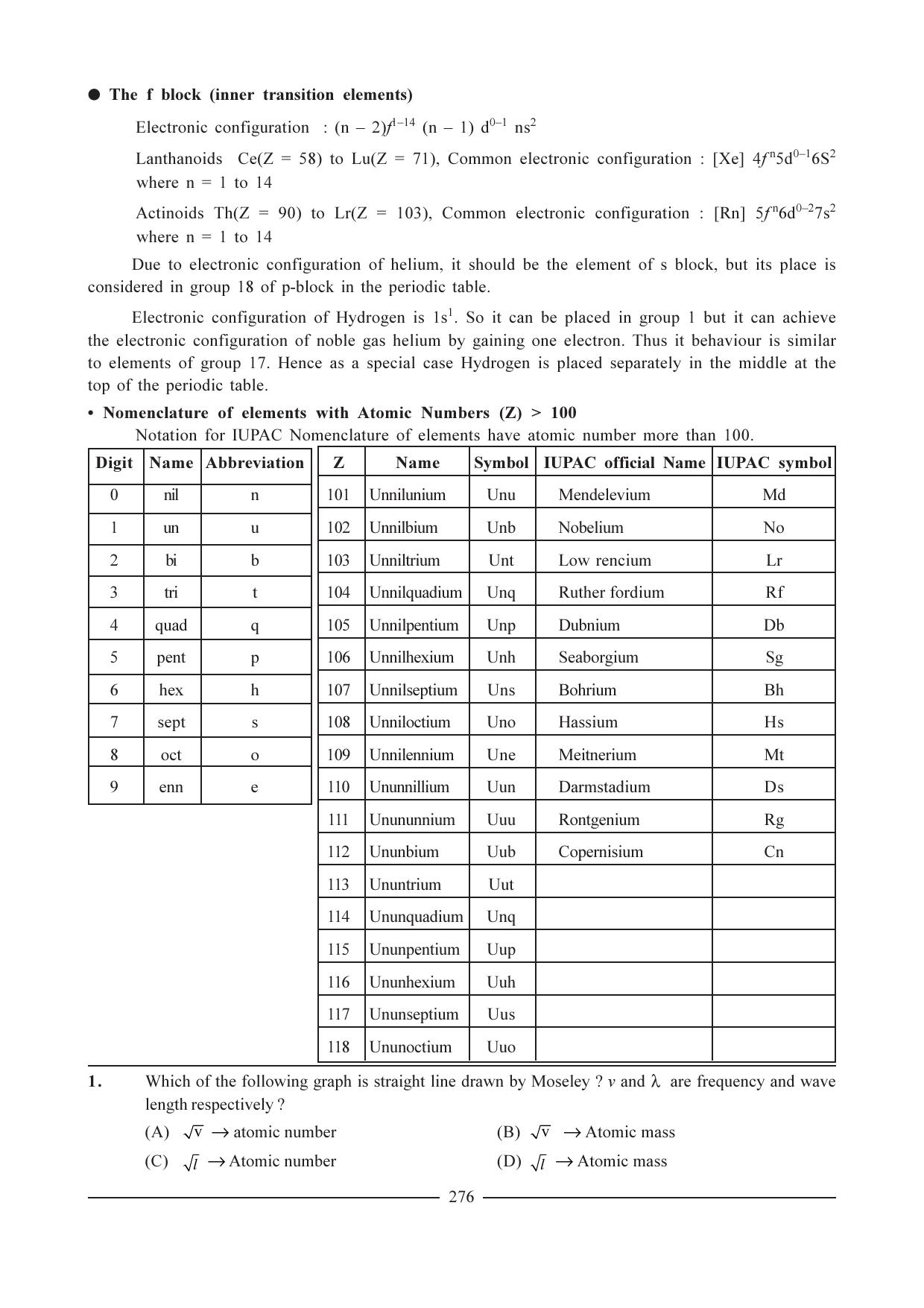 GSEB HSC Chemistry Question Paper (English Medium)- Chapter 11 - Page 2