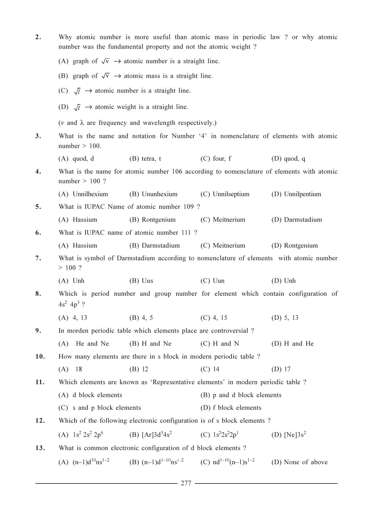 GSEB HSC Chemistry Question Paper (English Medium)- Chapter 11 - Page 3