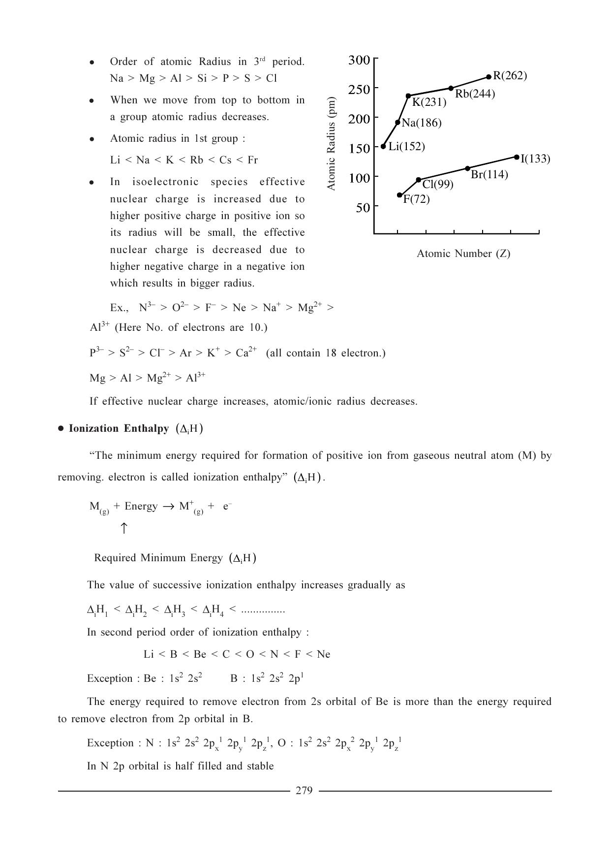 GSEB HSC Chemistry Question Paper (English Medium)- Chapter 11 - Page 5