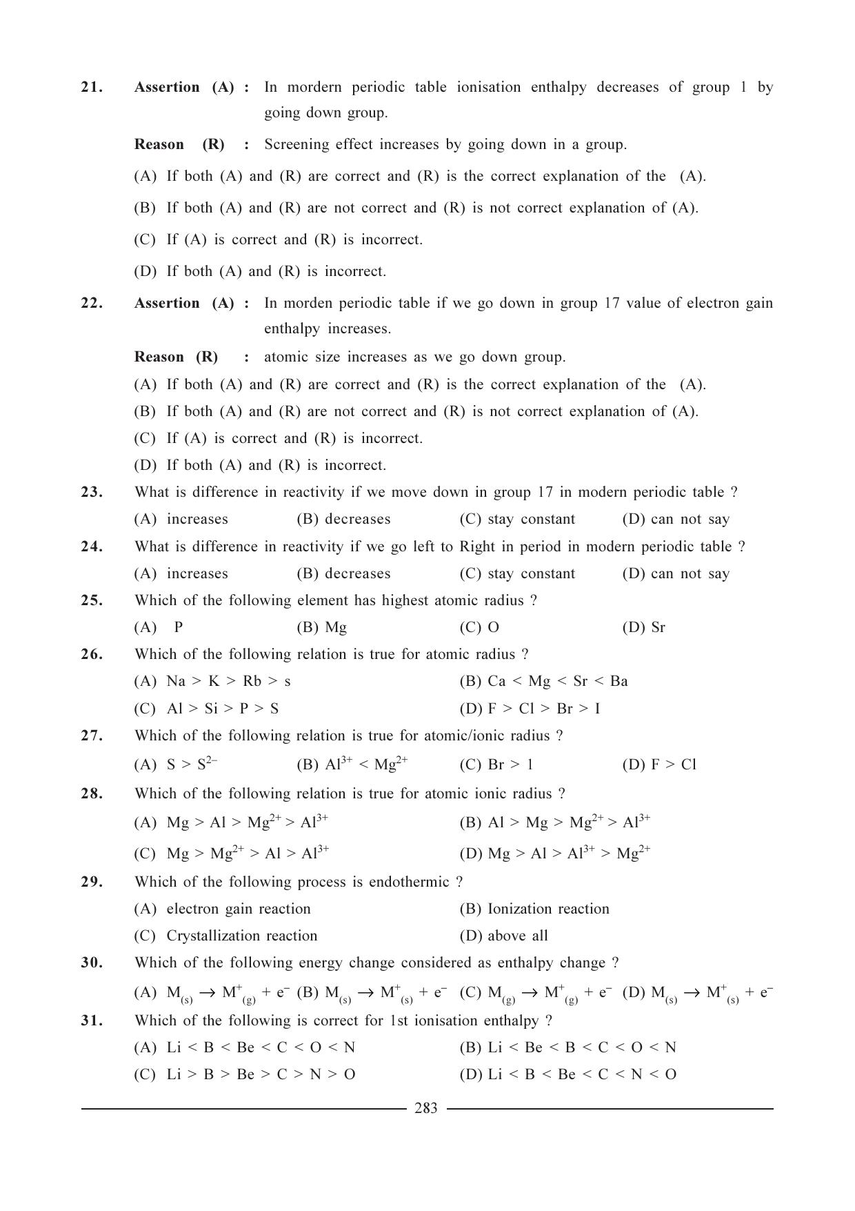 GSEB HSC Chemistry Question Paper (English Medium)- Chapter 11 - Page 9