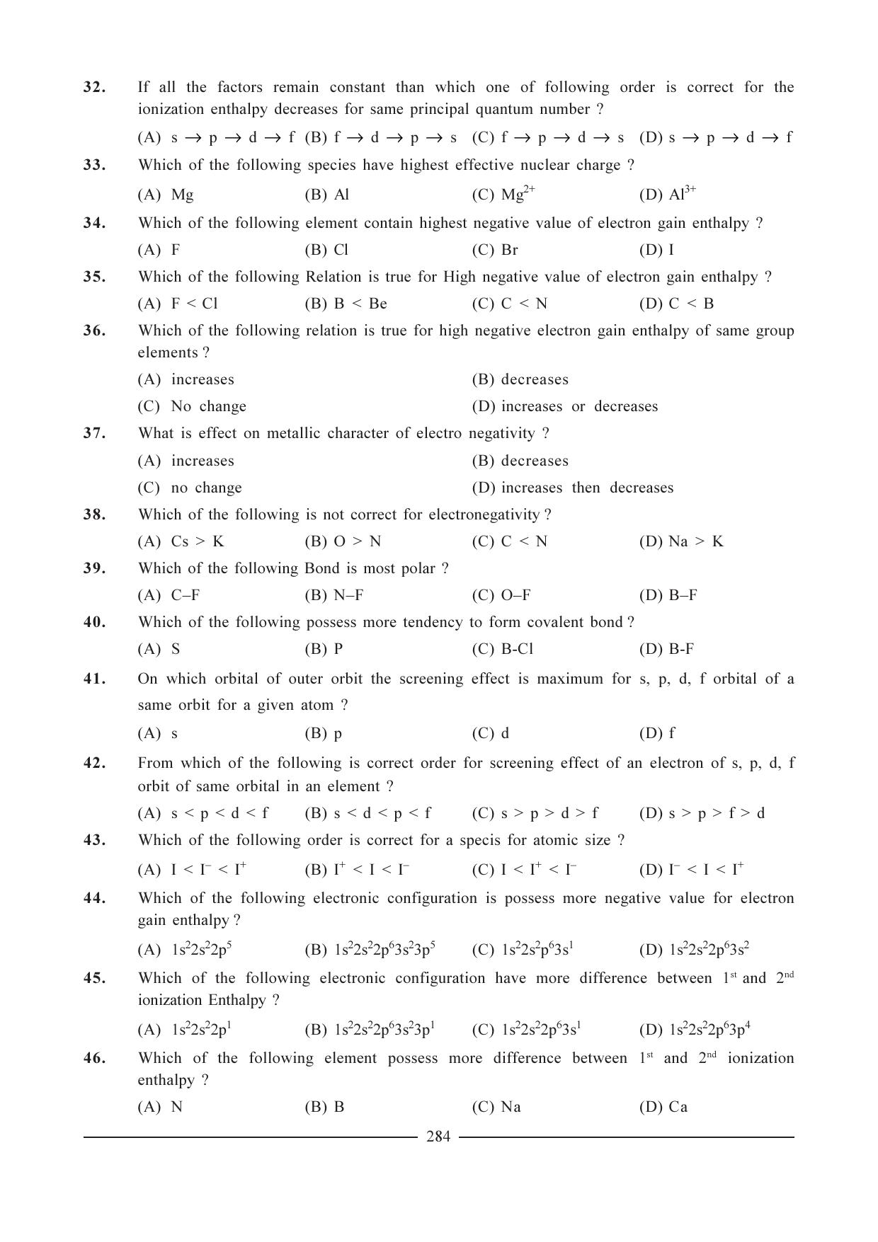 GSEB HSC Chemistry Question Paper (English Medium)- Chapter 11 - Page 10