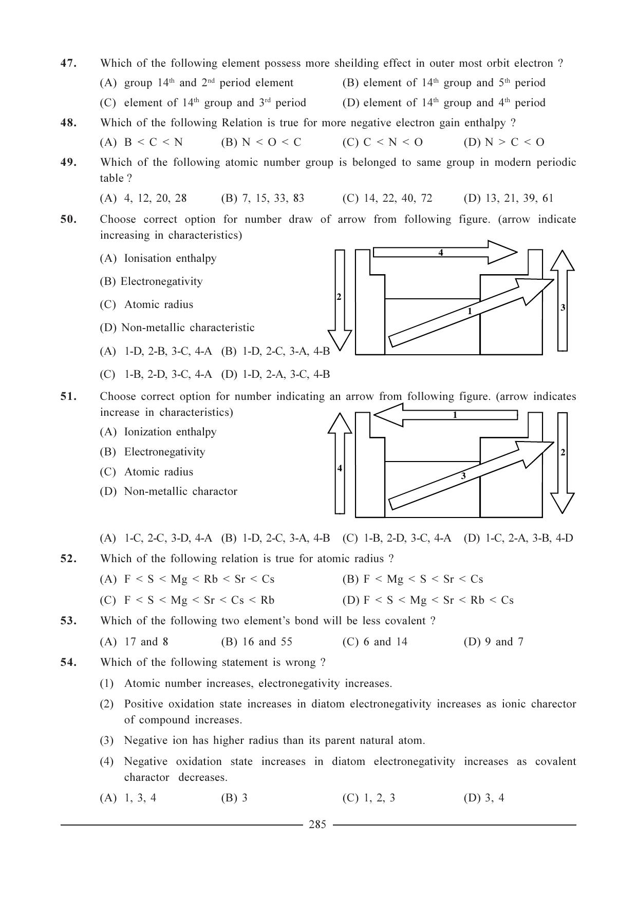 GSEB HSC Chemistry Question Paper (English Medium)- Chapter 11 - Page 11