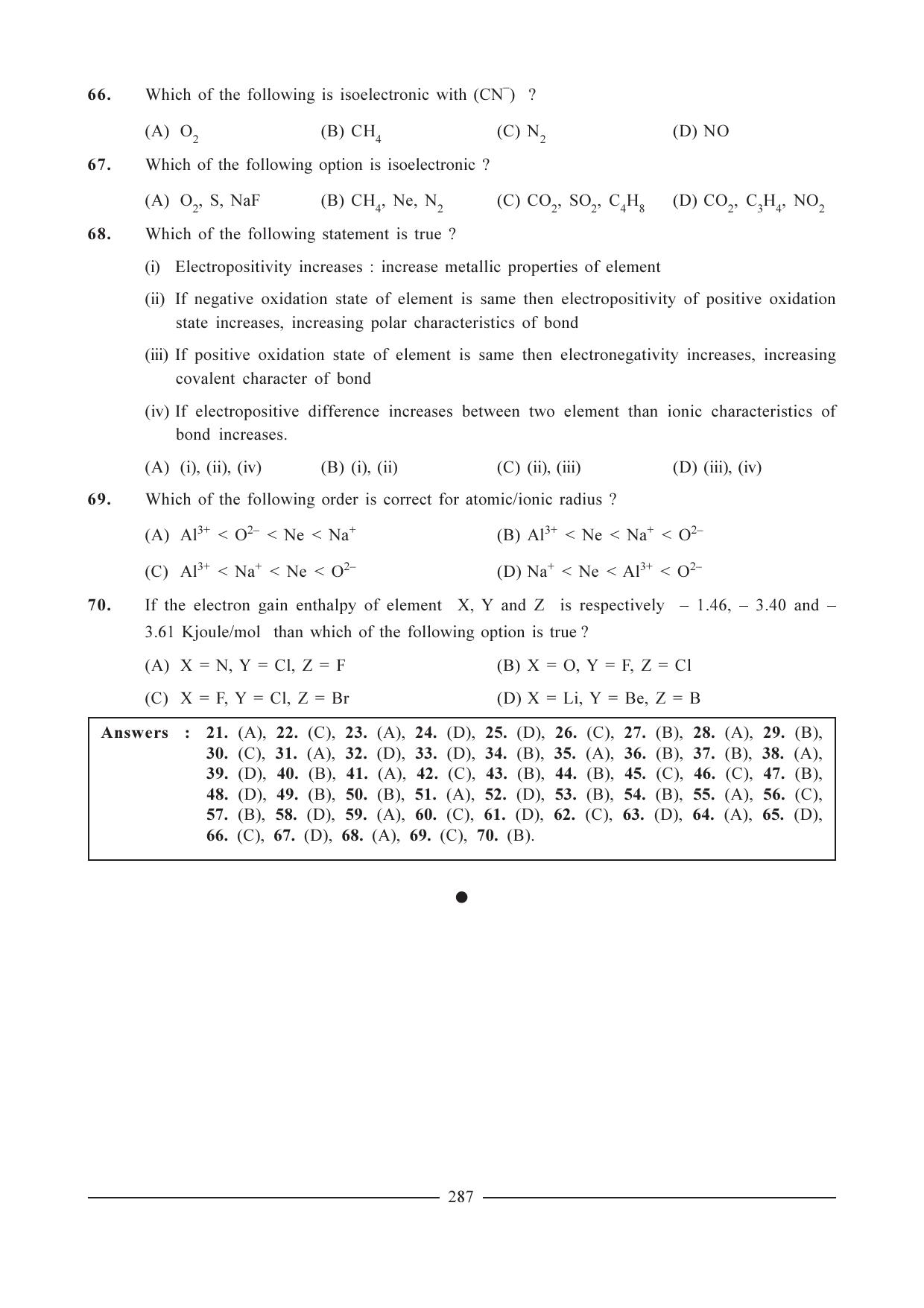 GSEB HSC Chemistry Question Paper (English Medium)- Chapter 11 - Page 13