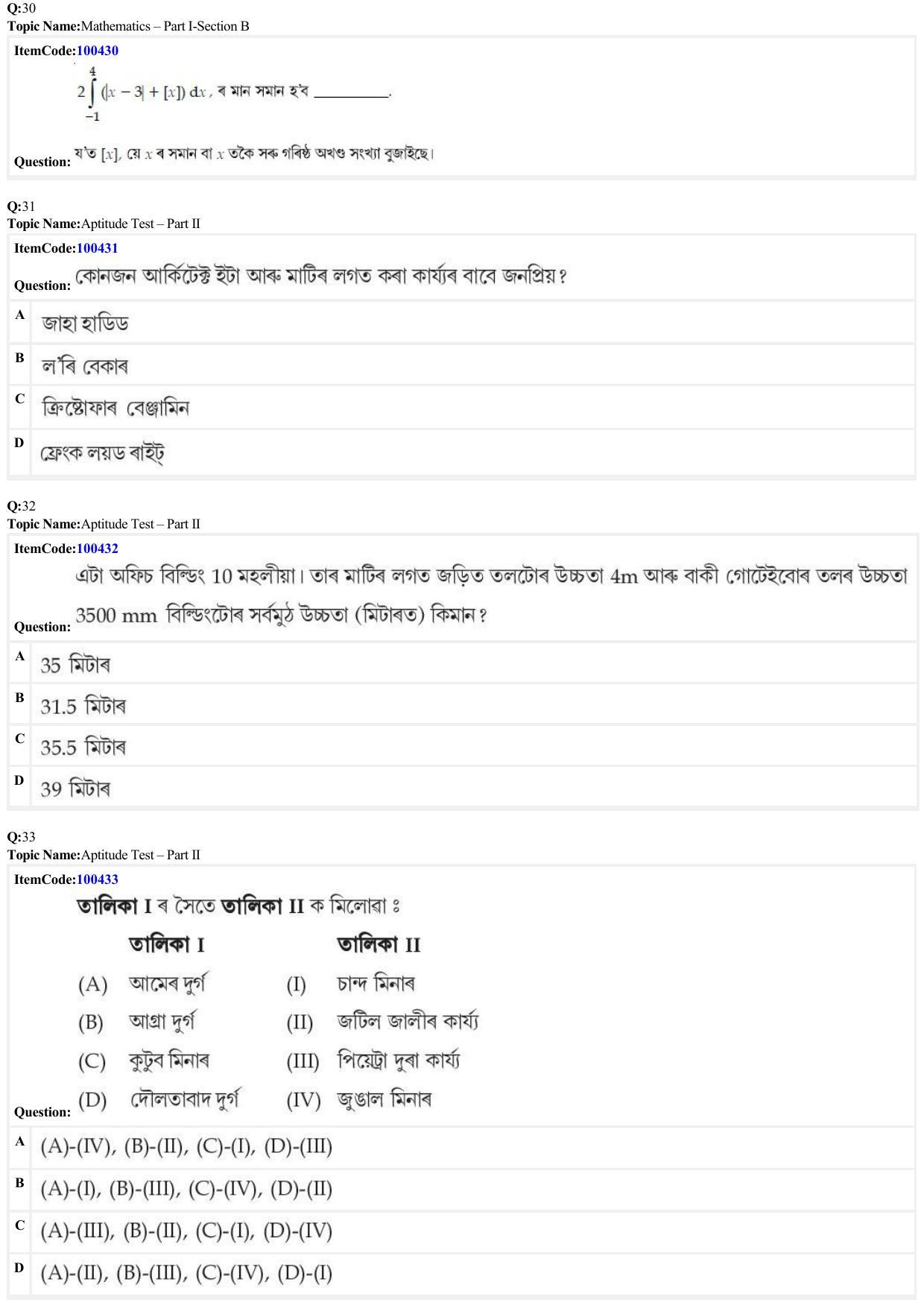 JEE Mains 2022: B Arch & B Planning Assamese (Shift 1) 23-06-2022 Question Paper - Page 9