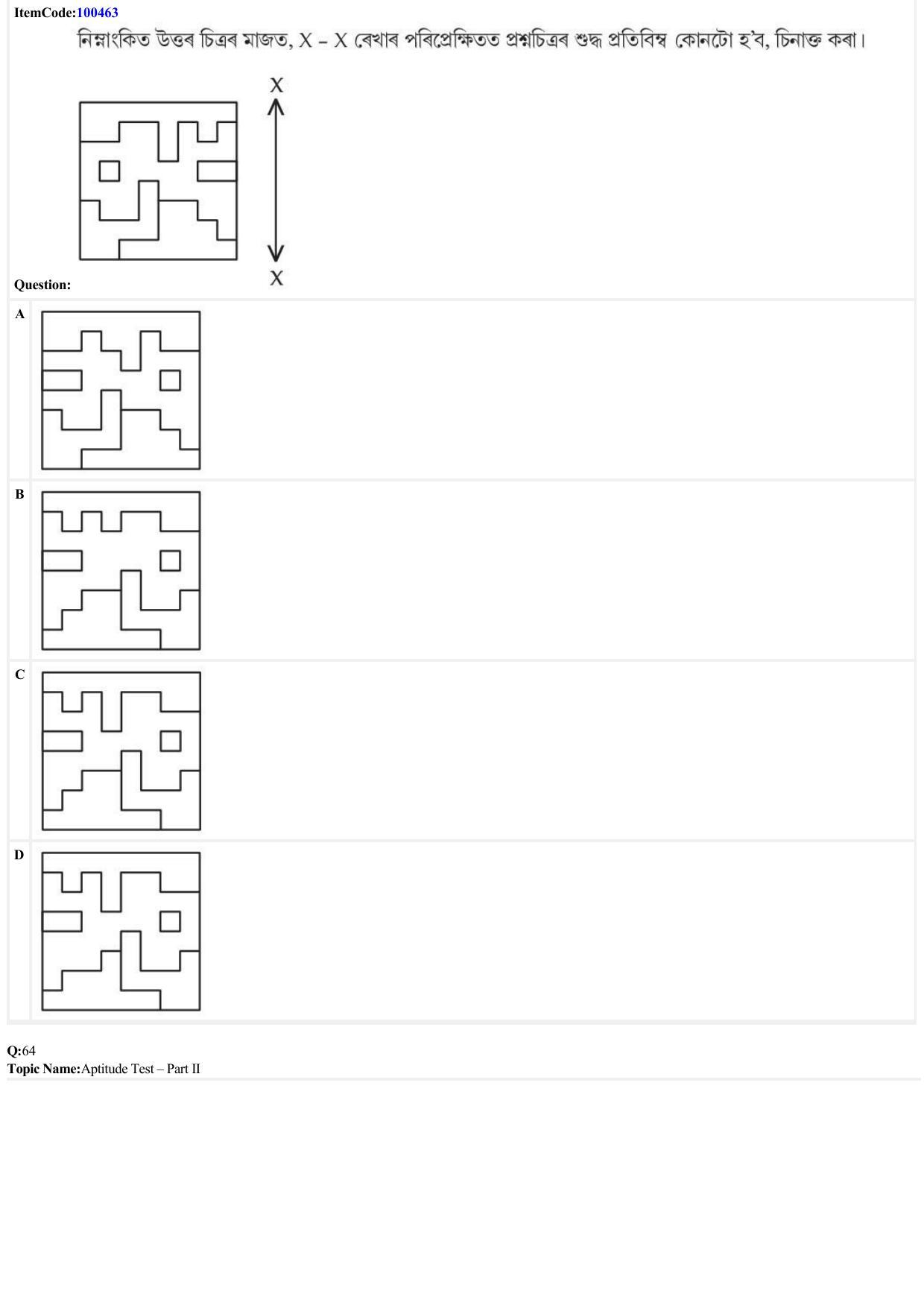 JEE Mains 2022: B Arch & B Planning Assamese (Shift 1) 23-06-2022 Question Paper - Page 21