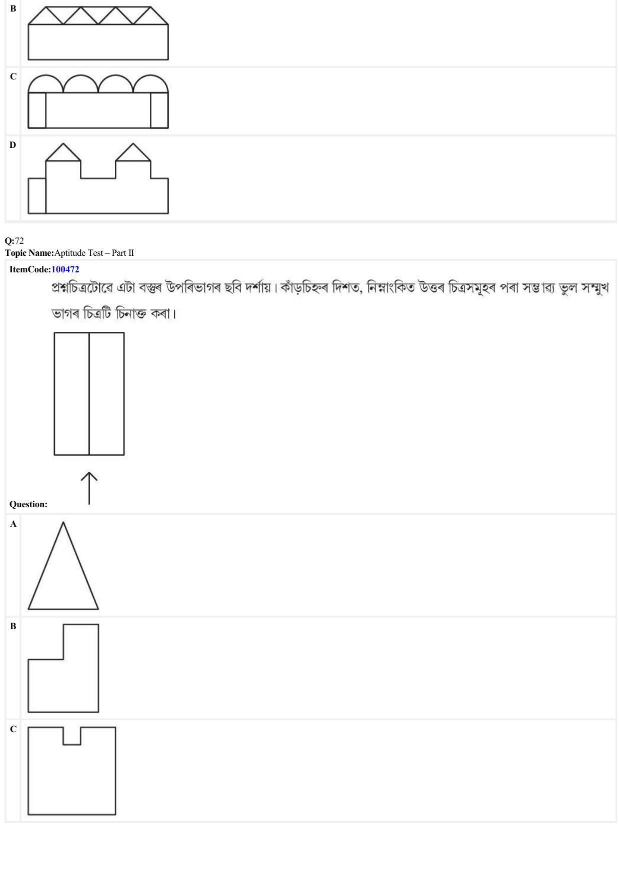 JEE Mains 2022: B Arch & B Planning Assamese (Shift 1) 23-06-2022 Question Paper - Page 29