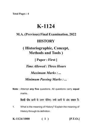 Sarguja University Question Paper - 2022 :   M.A. (Previous) History - Historiographic Concept, Methods & Tools Paper I