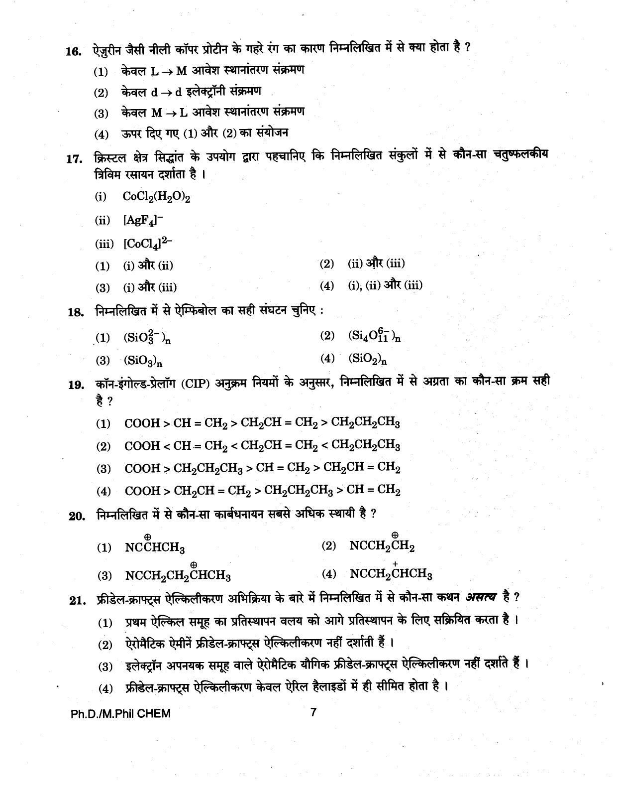 IGNOU PhD Entrance Test Ph./.M.Phil (Chemistry) 2018 Question Paper - Page 7