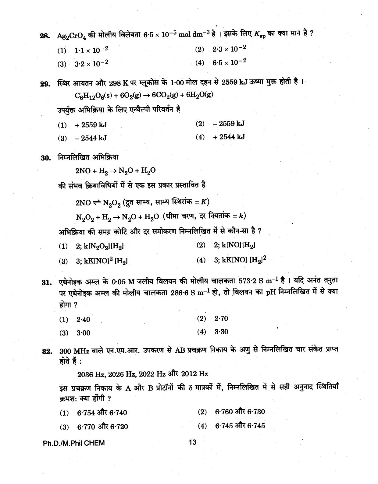 IGNOU PhD Entrance Test Ph./.M.Phil (Chemistry) 2018 Question Paper - Page 13