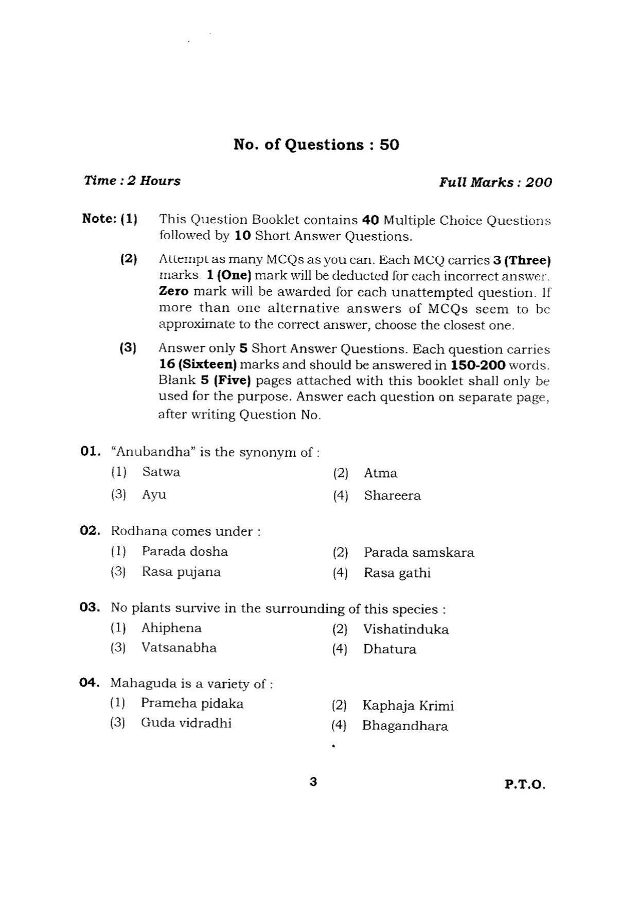 BHU RET SHALYA TANTRA 2015 Question Paper - Page 3