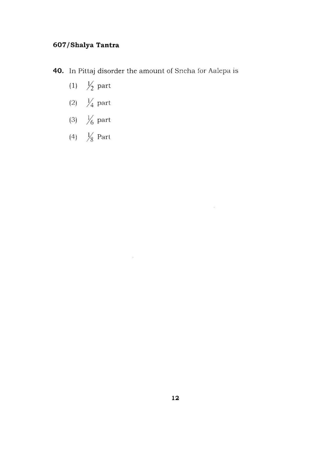 BHU RET SHALYA TANTRA 2015 Question Paper - Page 12