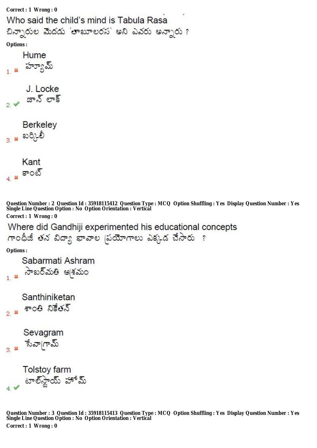 TS CPGET 2018 M.Ed. (Shift 3) Question Paper with Answer Key - Page 2