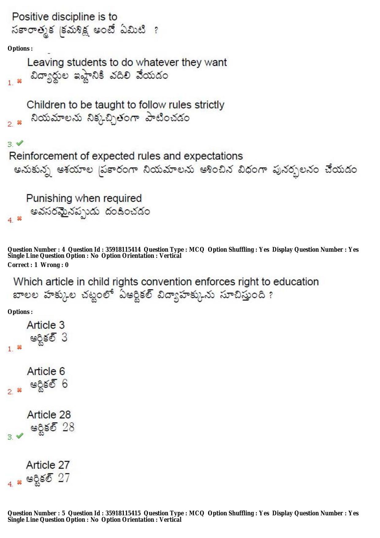 TS CPGET 2018 M.Ed. (Shift 3) Question Paper with Answer Key - Page 3