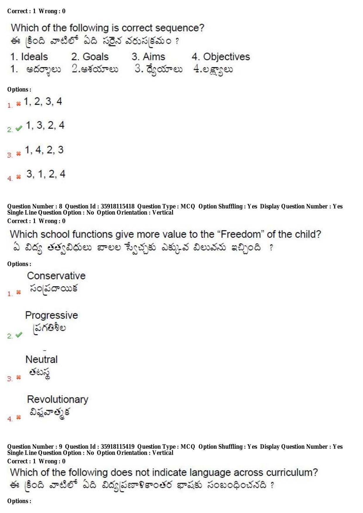 TS CPGET 2018 M.Ed. (Shift 3) Question Paper with Answer Key - Page 5