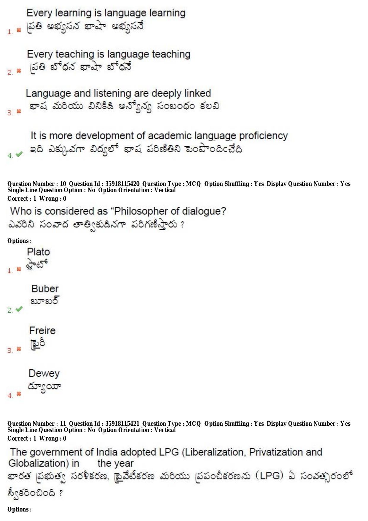 TS CPGET 2018 M.Ed. (Shift 3) Question Paper with Answer Key - Page 6