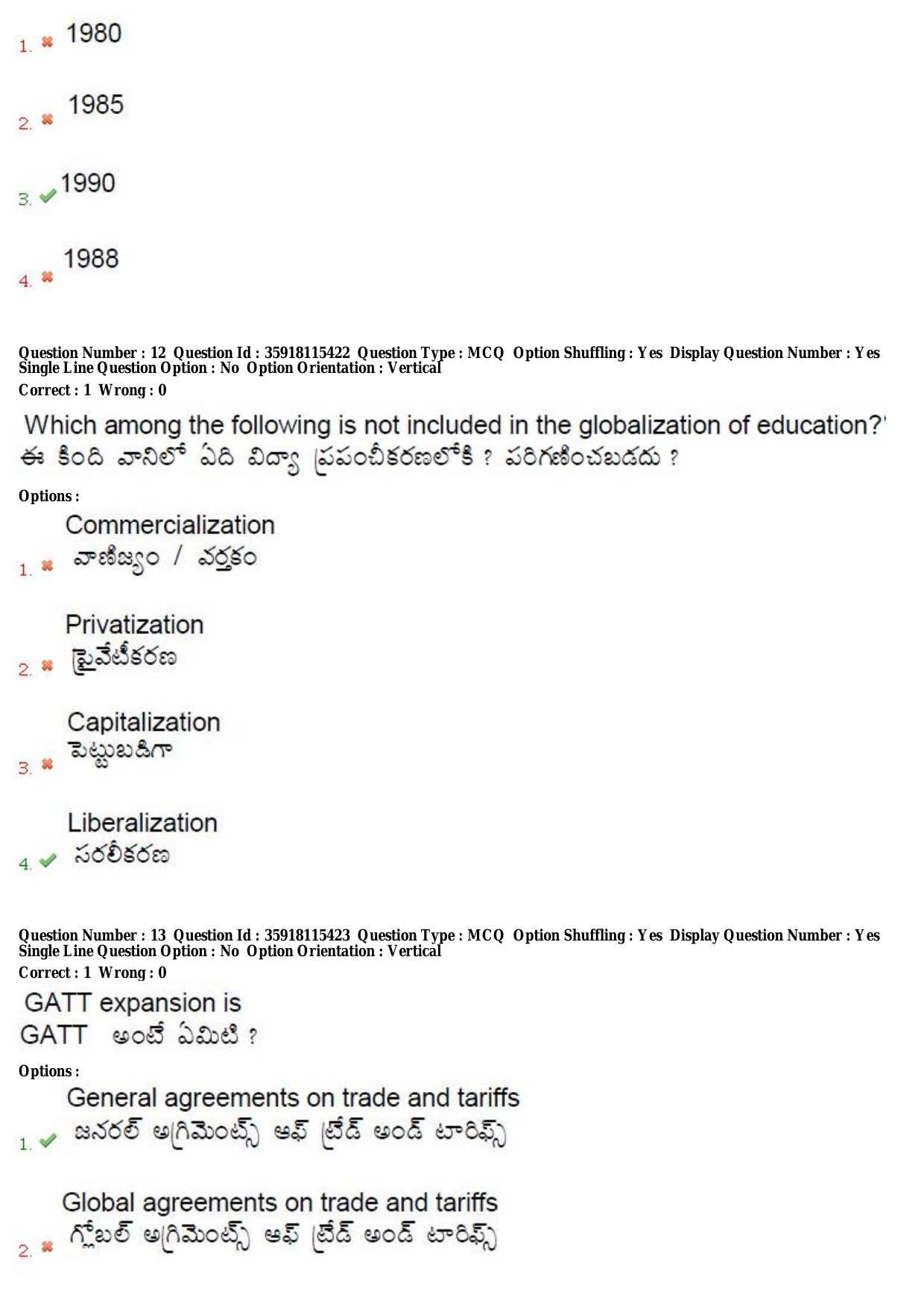 TS CPGET 2018 M.Ed. (Shift 3) Question Paper with Answer Key - Page 7